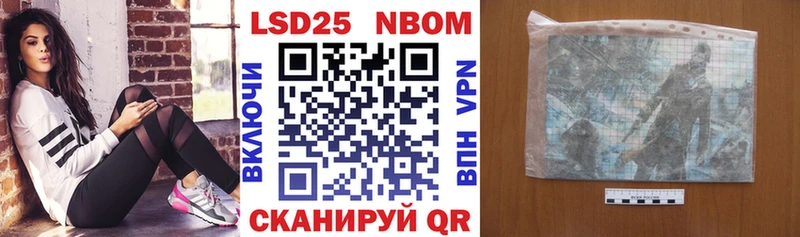 кракен tor  Тольятти  Марки 25I-NBOMe 1500мкг 