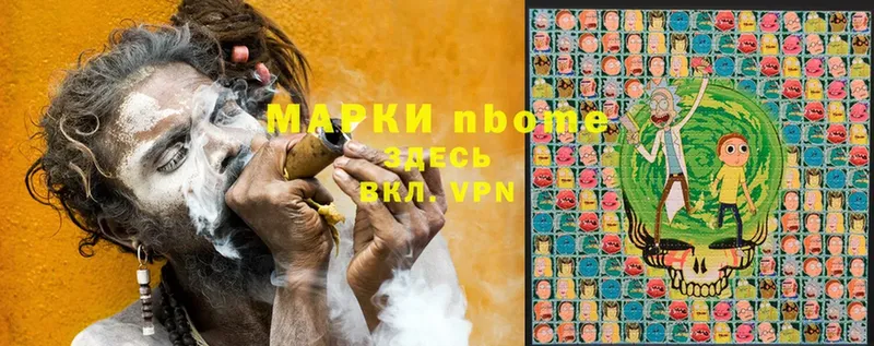 Наркотические марки 1500мкг  Тольятти 