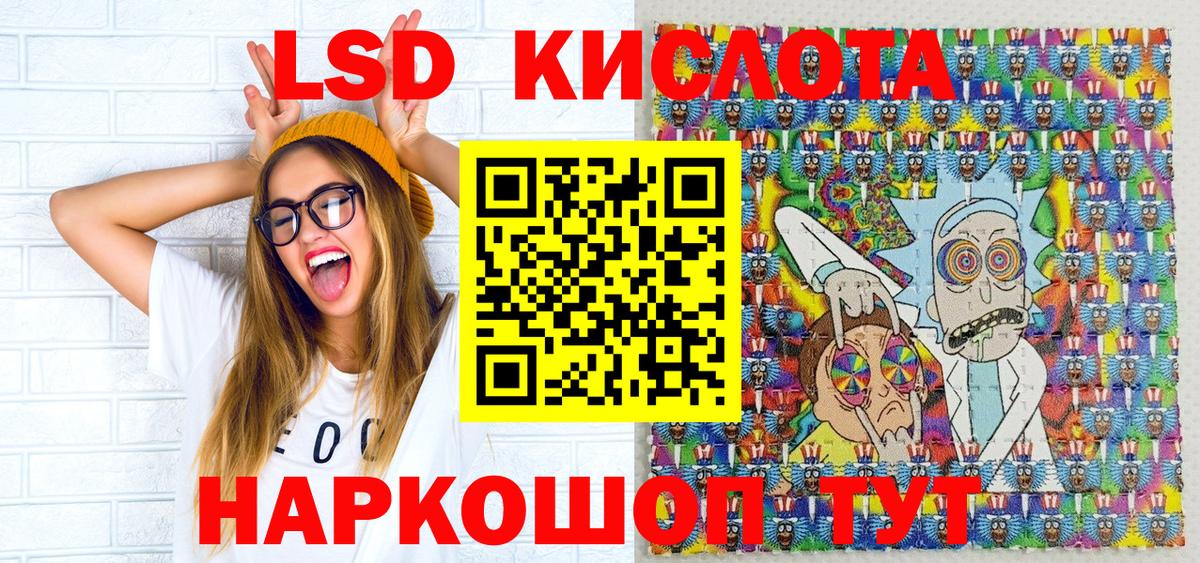 Тольятти  MDMA  Вход с VPN  МЕФ  Cocaine  Гашик  Каннабис  Бошки Шишки 
