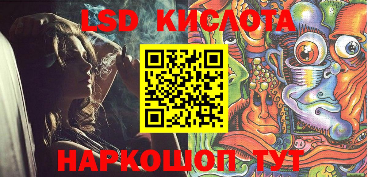 Марки N-bome 1,5мг Тольятти