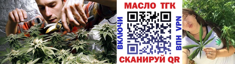 Дистиллят ТГК гашишное масло  магазин  наркотиков  Тольятти 