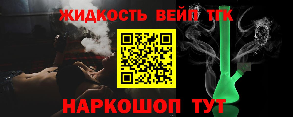 ТГК Wax  ТГК концентрат  Тольятти 