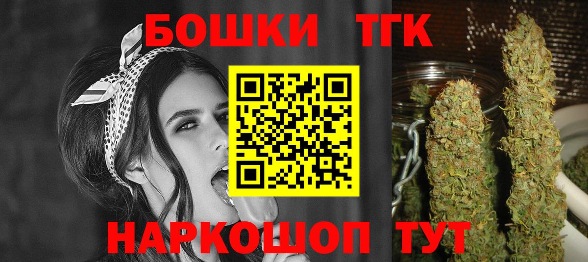 КОКАИН  Вход с VPN  Мефедрон кристаллы  ГАШ  Тольятти  МАРИХУАНА  МЕТАМФЕТАМИН 