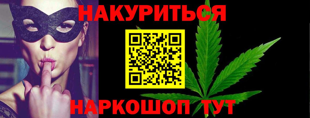 МАРИХУАНА Amnesia Тольятти